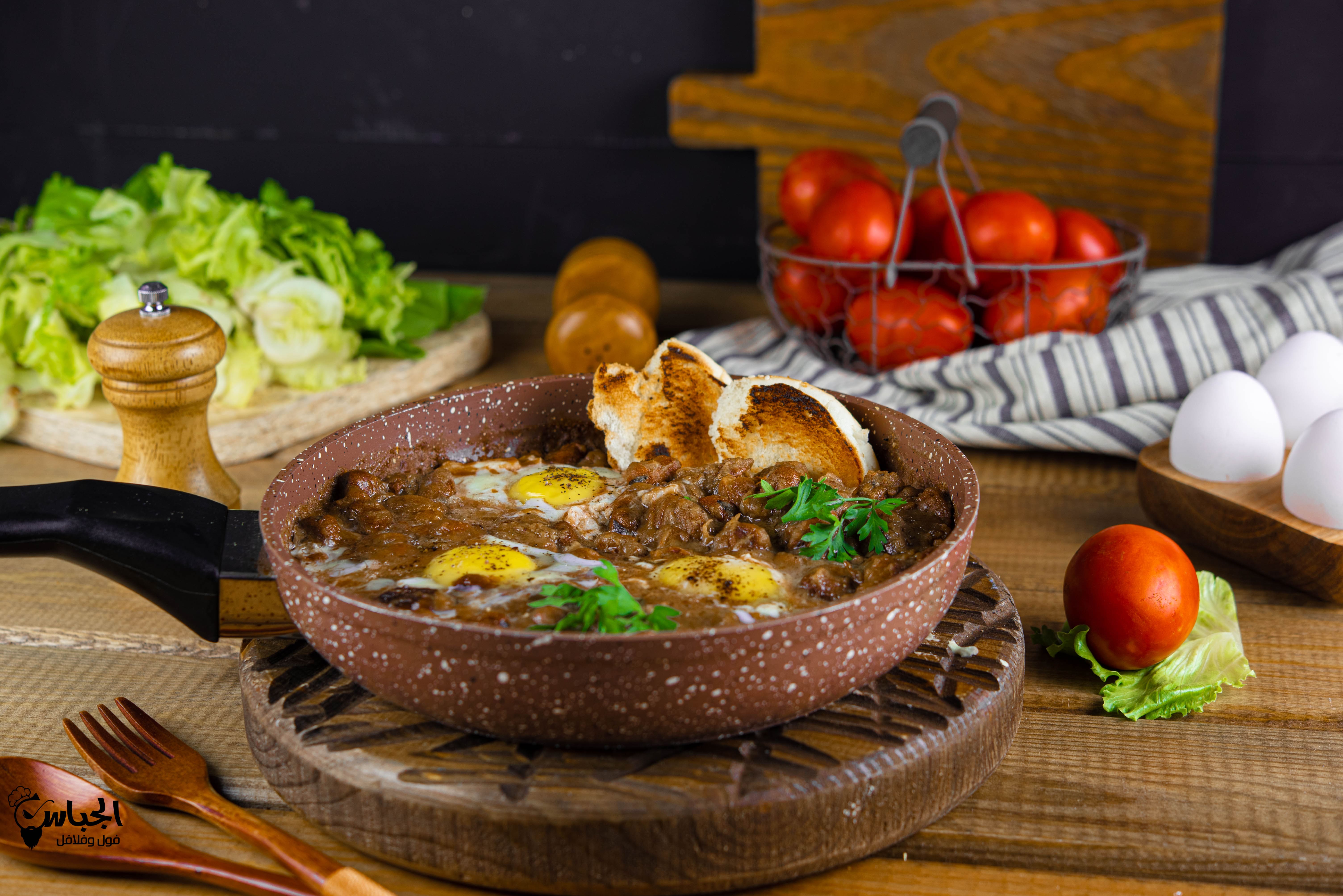 صور مطعم الجباس