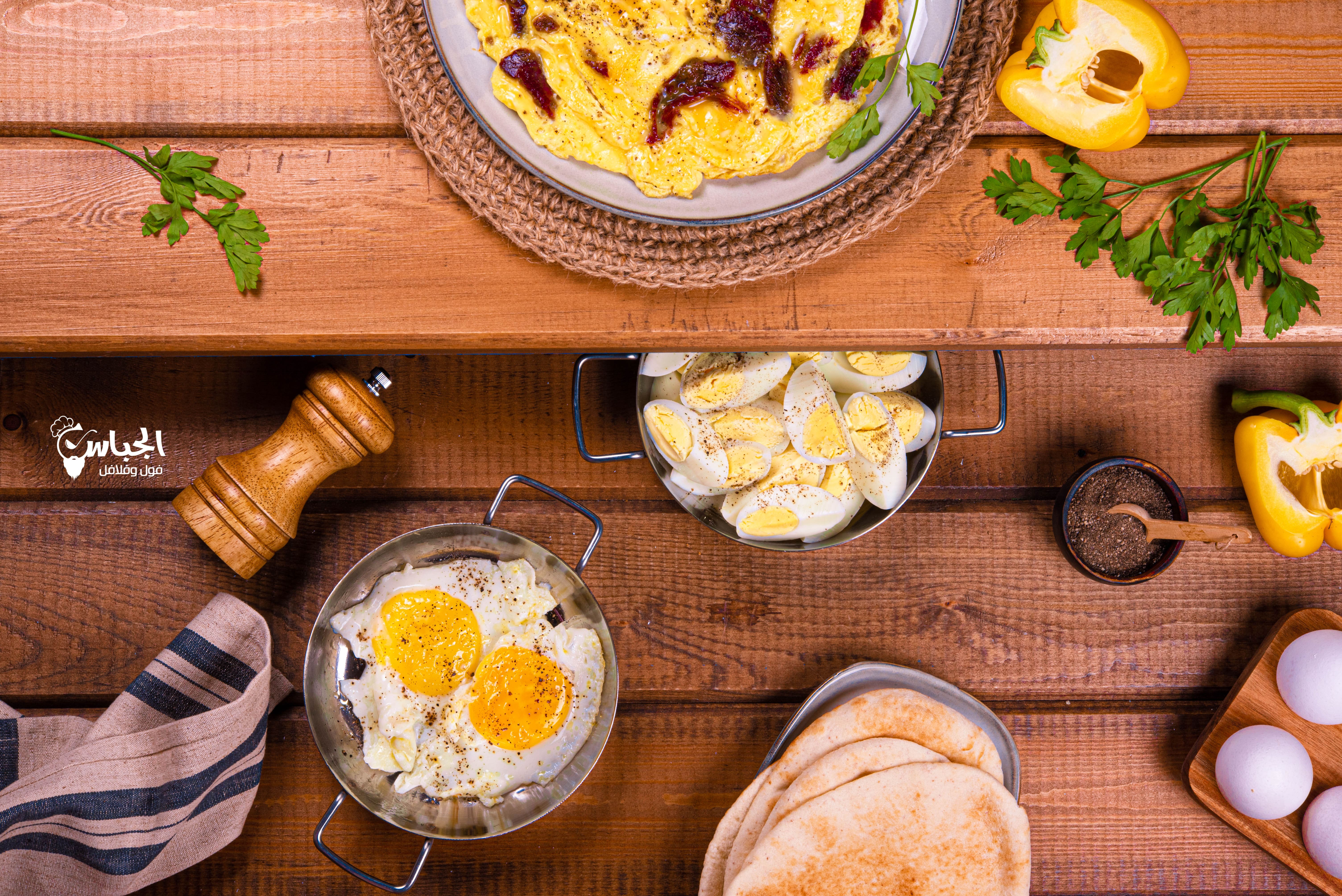 صور مطعم الجباس